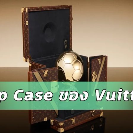 Cup Case ของ Vuitton Louis